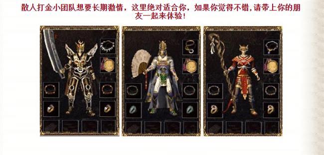 遗迹寻宝三职业复古传奇 秘宝遗迹探索玩法 藏宝碎片收集开荒攻略 遗迹寻宝三职业复古传奇 秘宝遗迹探索玩法 藏宝碎片收集开荒攻略
